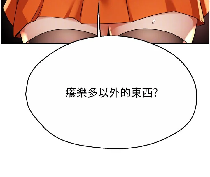 第59話