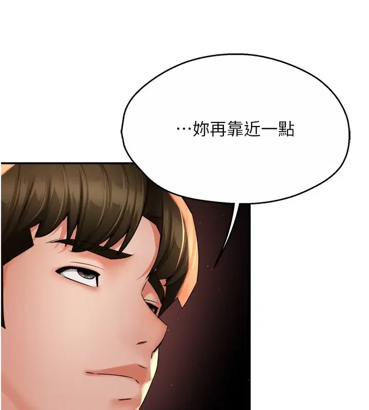 第59話