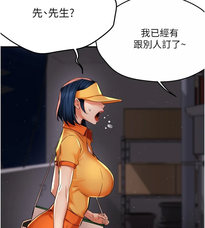 第59話