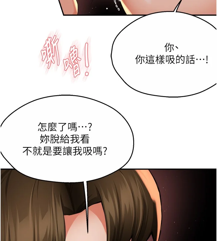 第59話