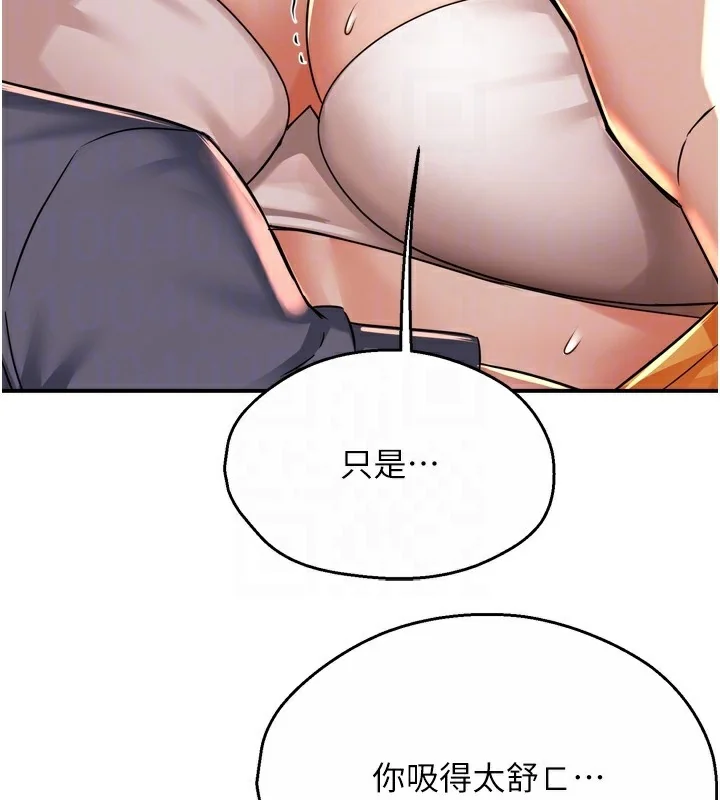 第59話
