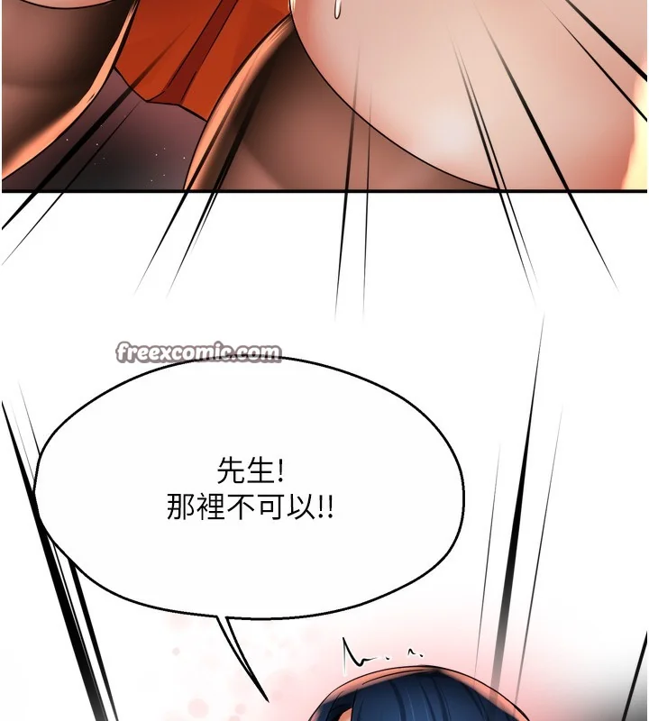 第59話