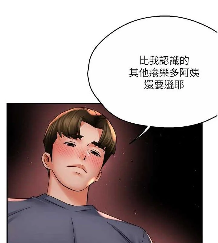 第60話