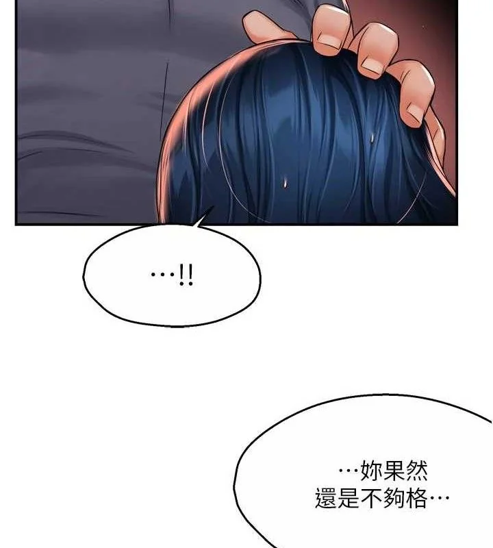 第60話