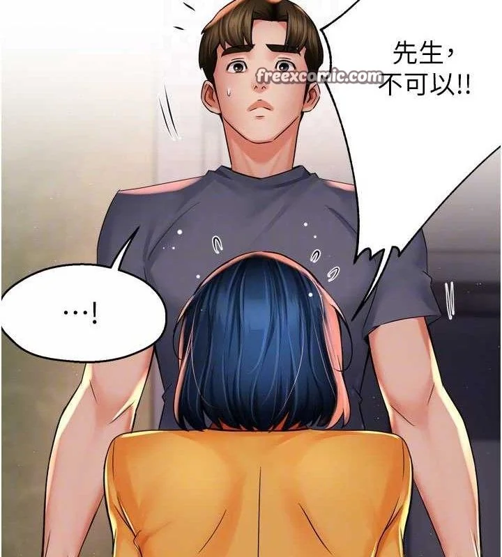 第60話
