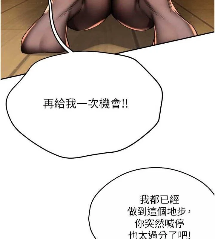 第60話