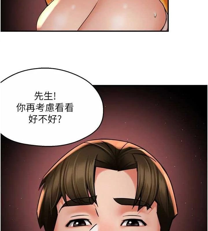 第60話