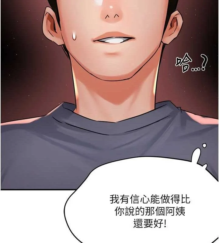 第60話