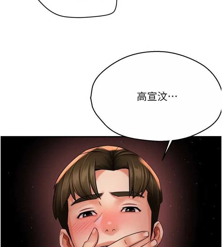 第60話