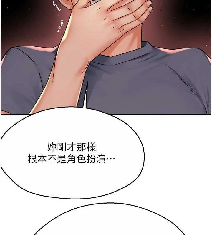 第60話