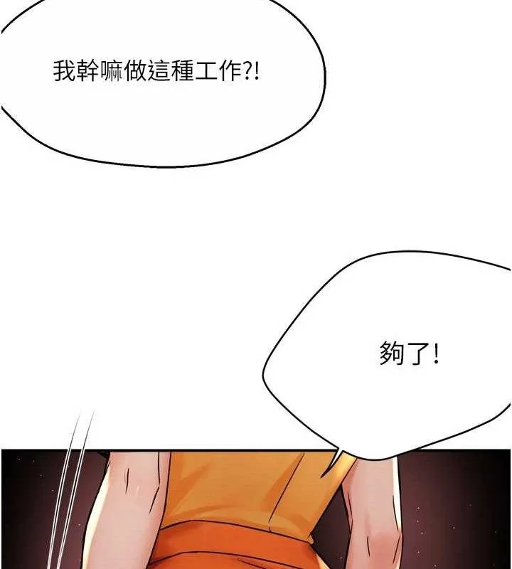 第60話