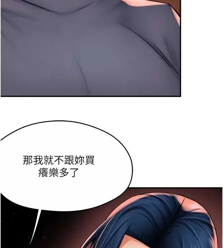 第60話