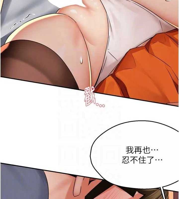 第60話