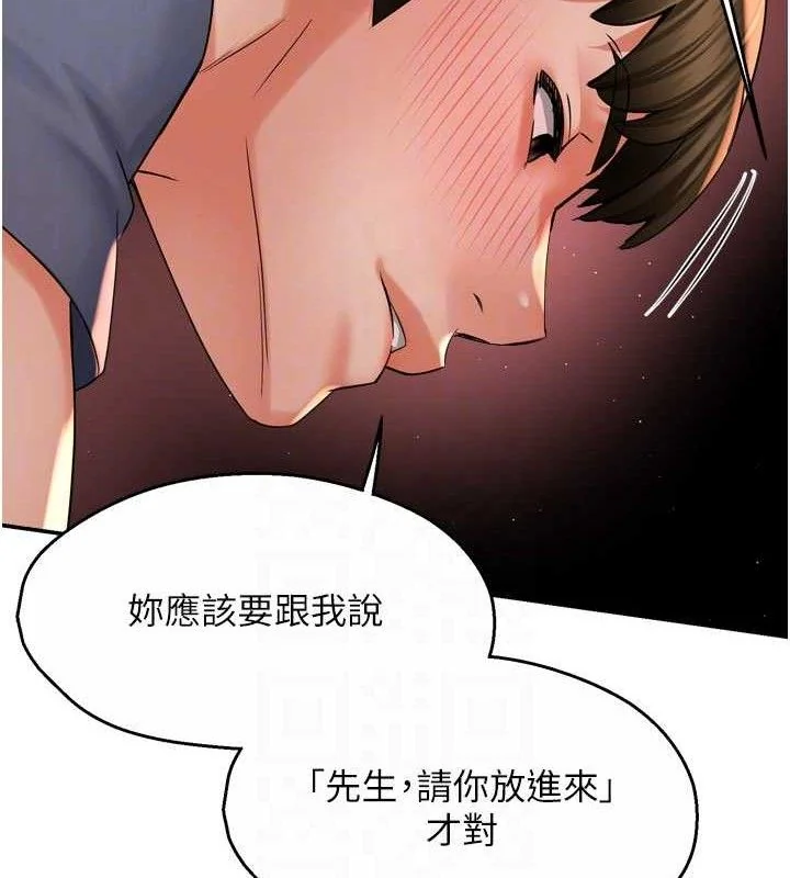 第60話