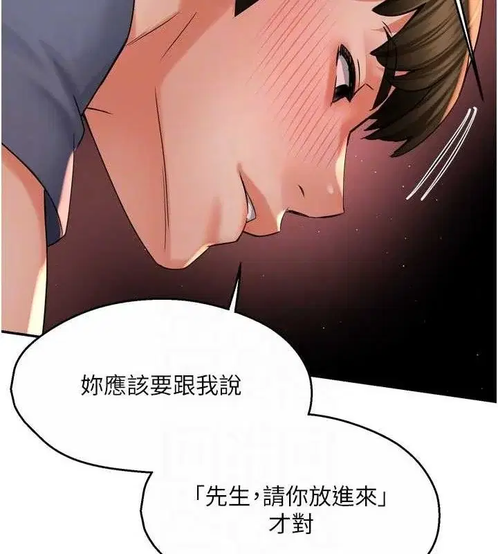 第60話