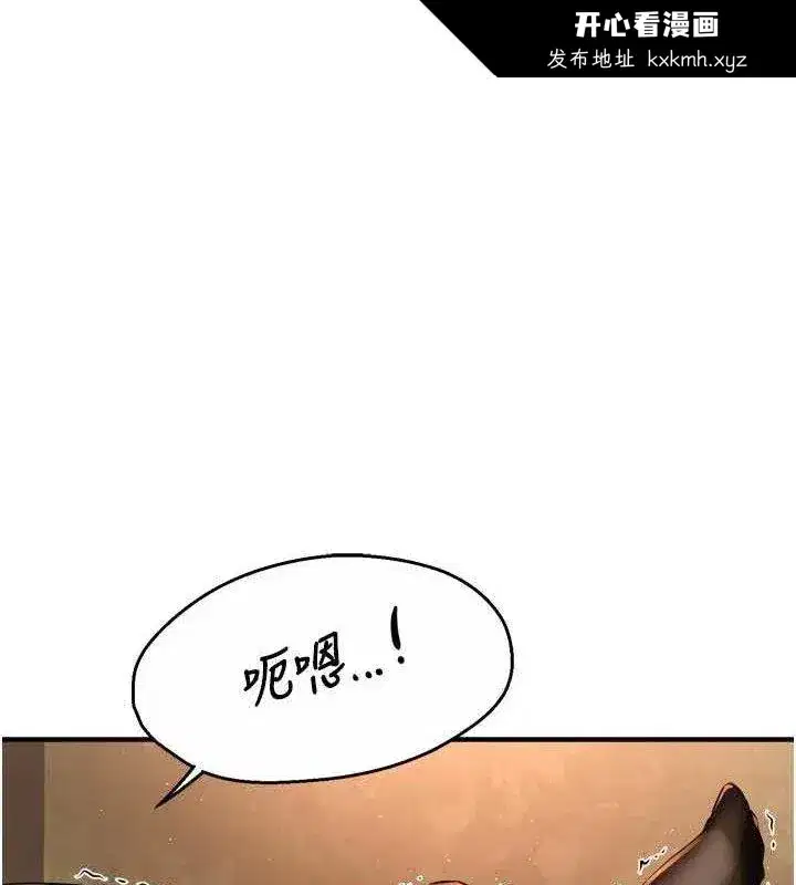 第61話