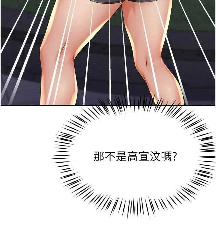 第61話
