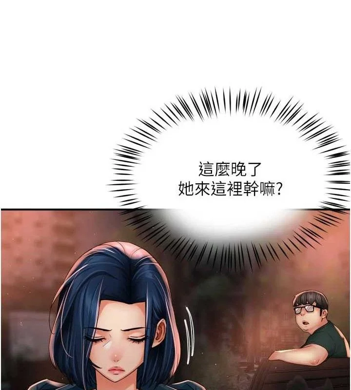 第61話