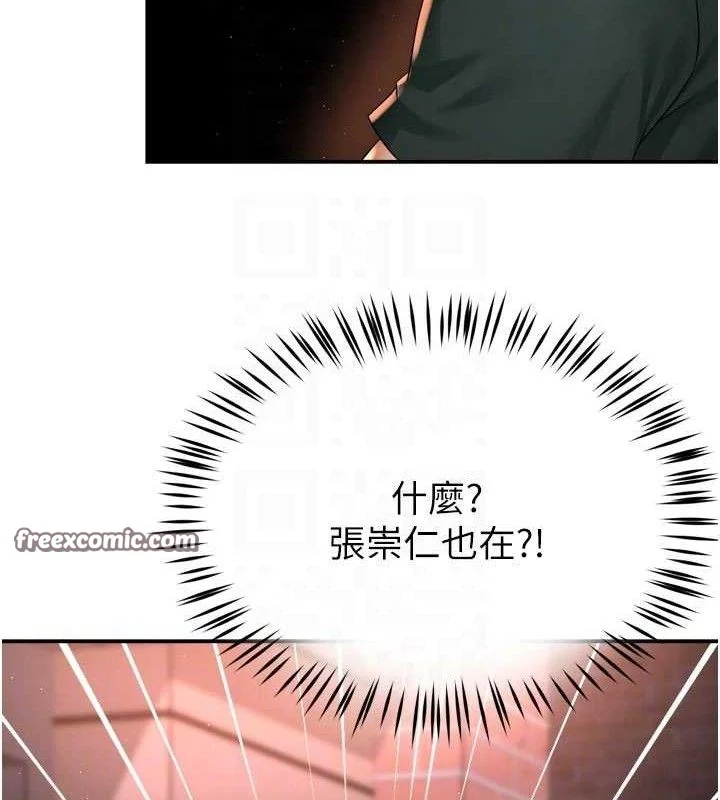 第61話
