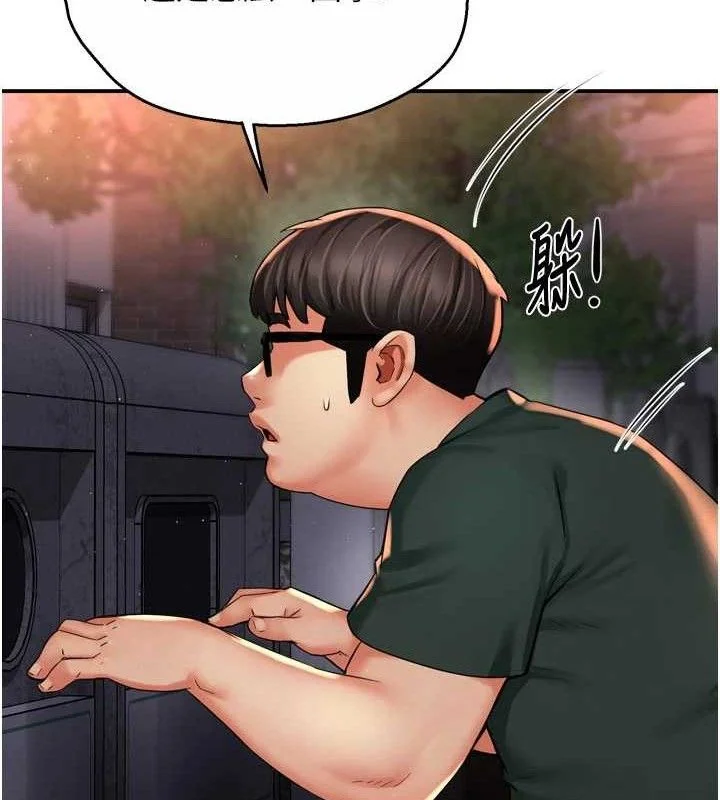 第61話