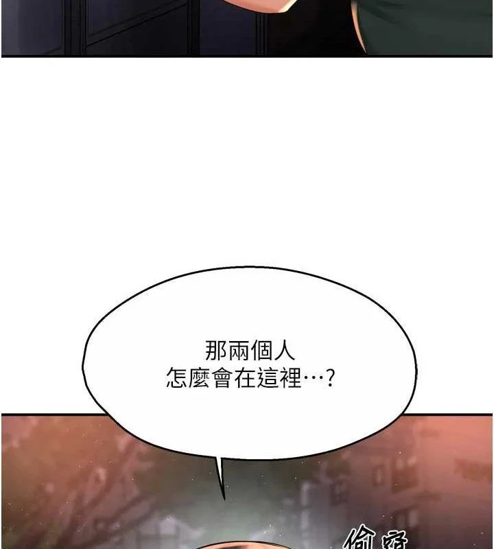 第61話