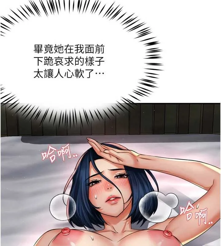 第61話