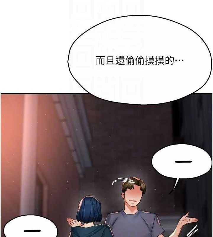 第61話