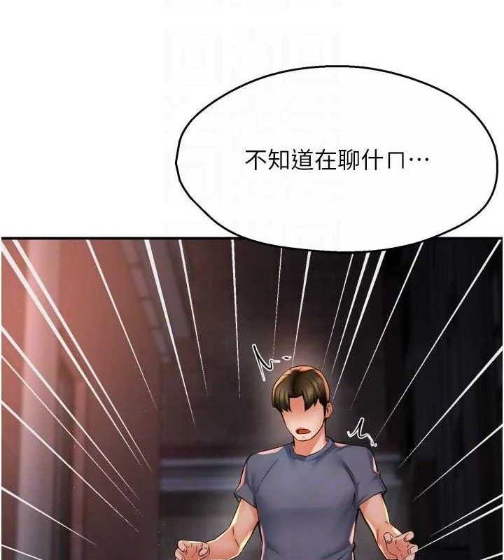 第61話