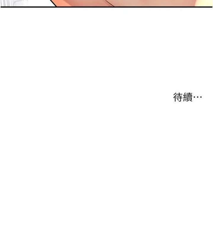 第61話