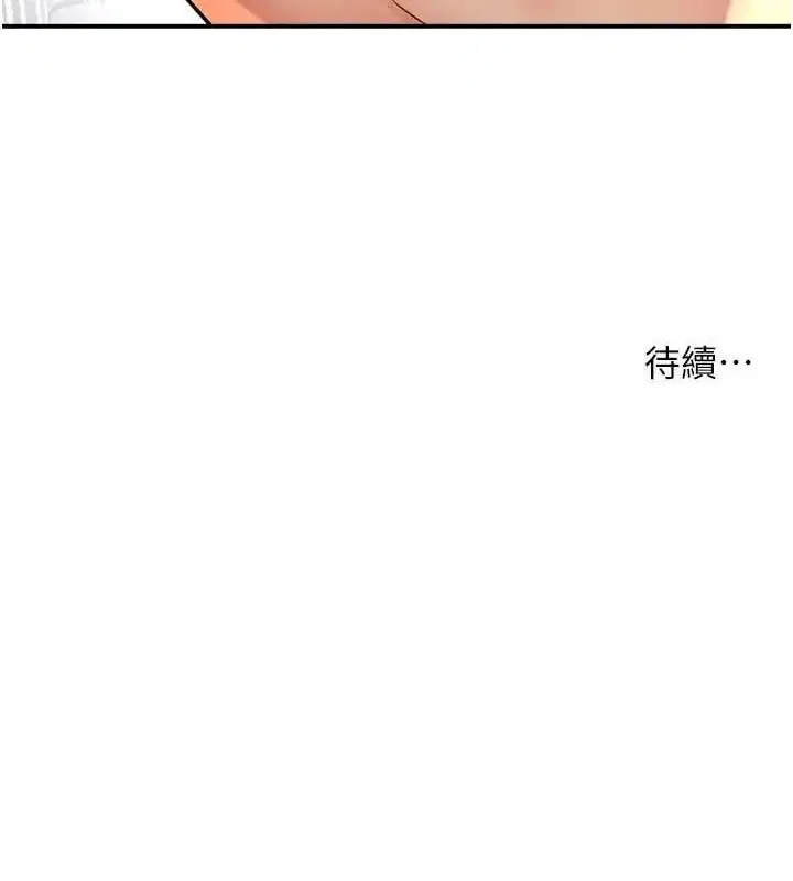 第61話