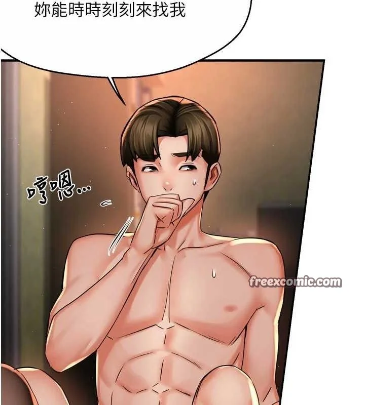 第61話