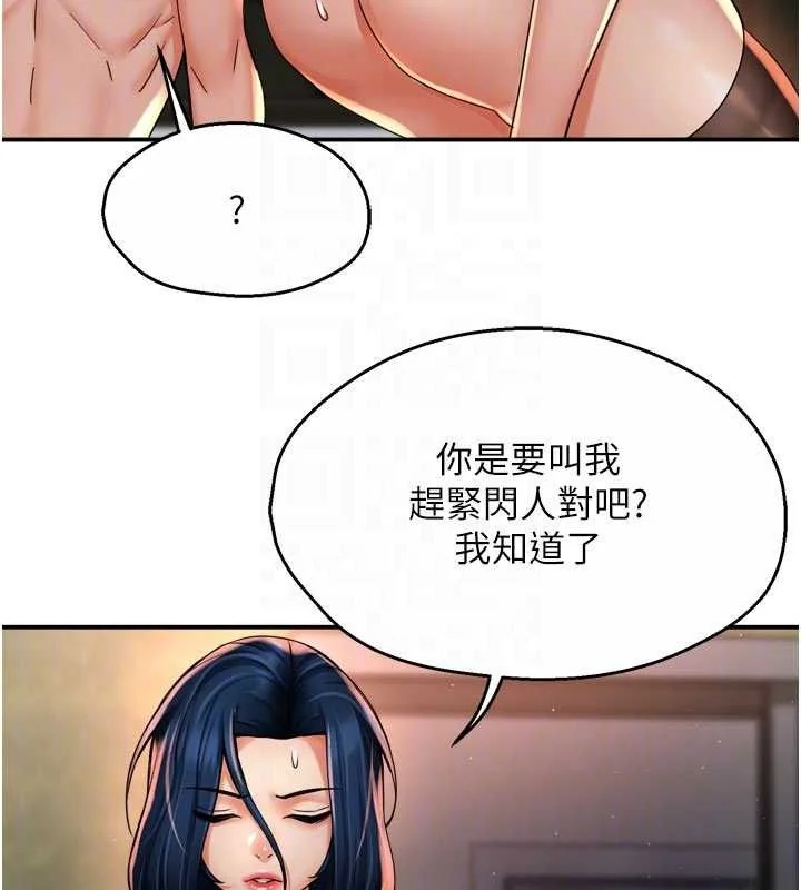 第61話
