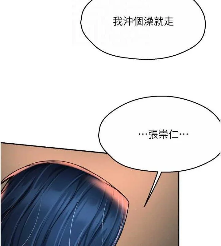第61話