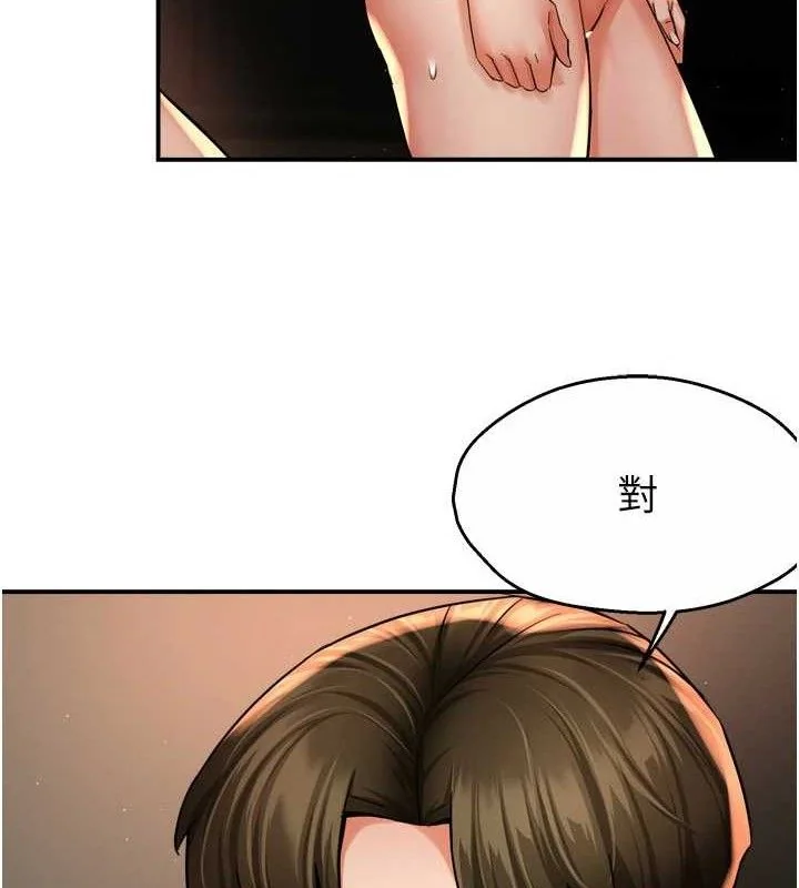 第61話