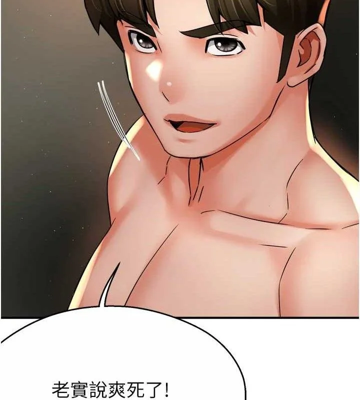 第61話
