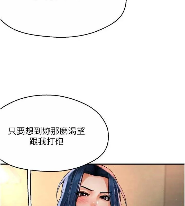 第61話