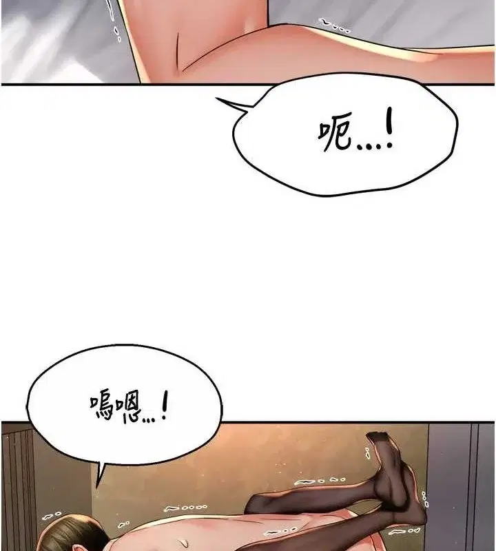 第61話