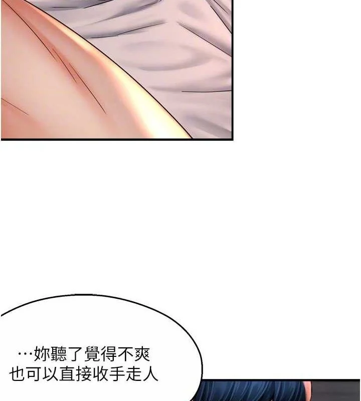 第61話