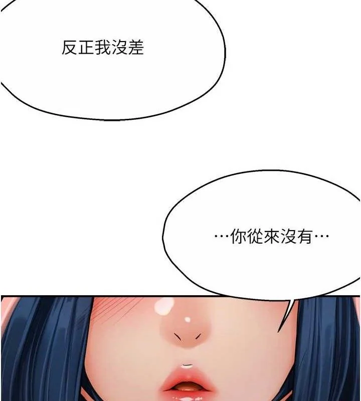 第61話