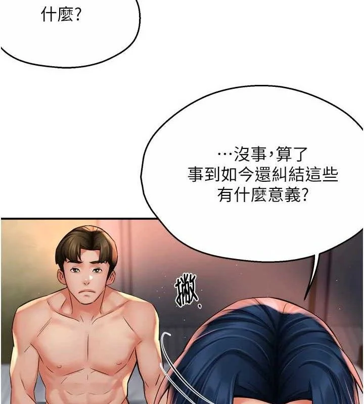 第61話