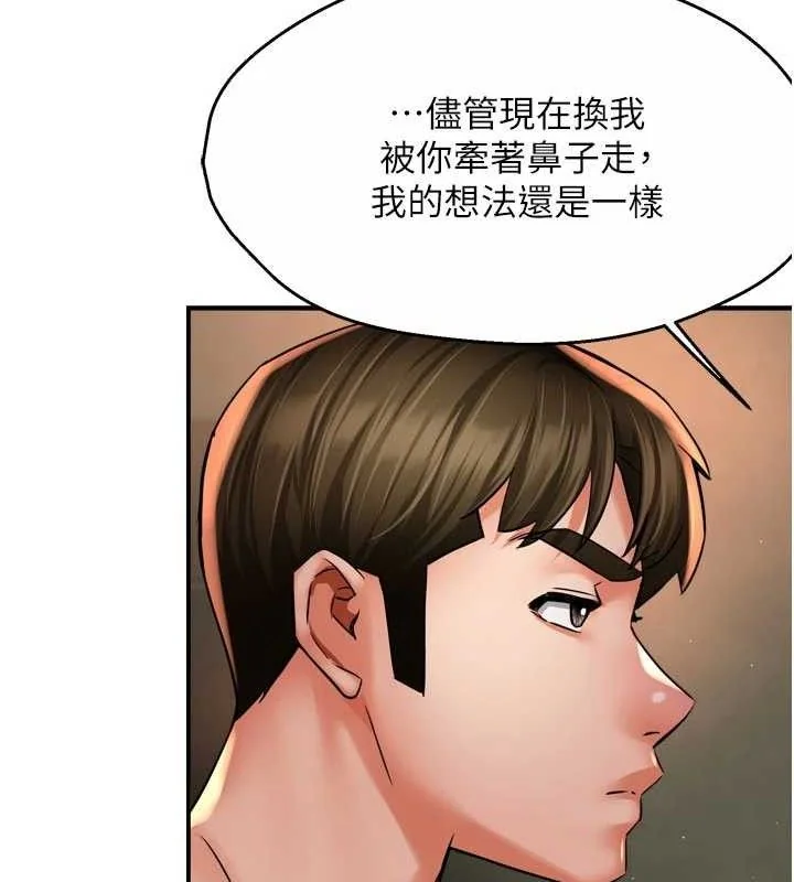 第61話