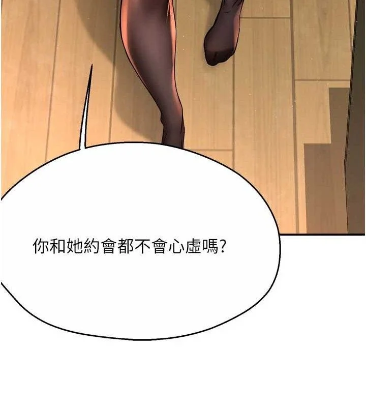 第61話