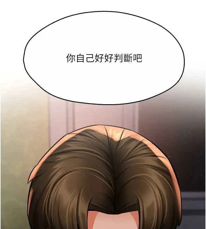 第61話