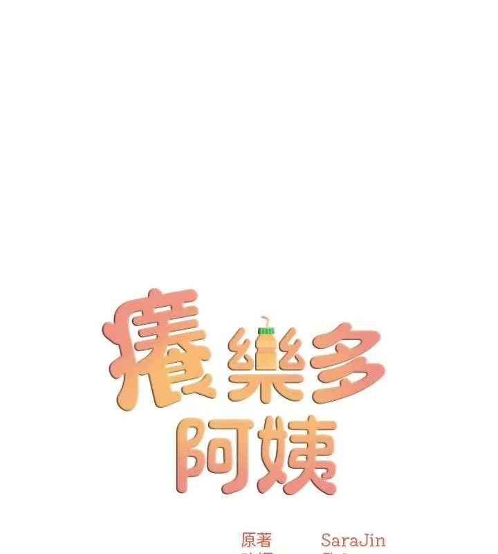 第61話