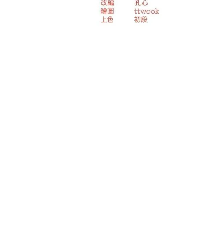 第61話