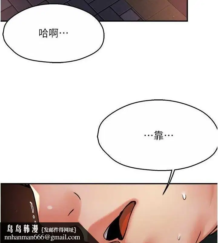 第61話