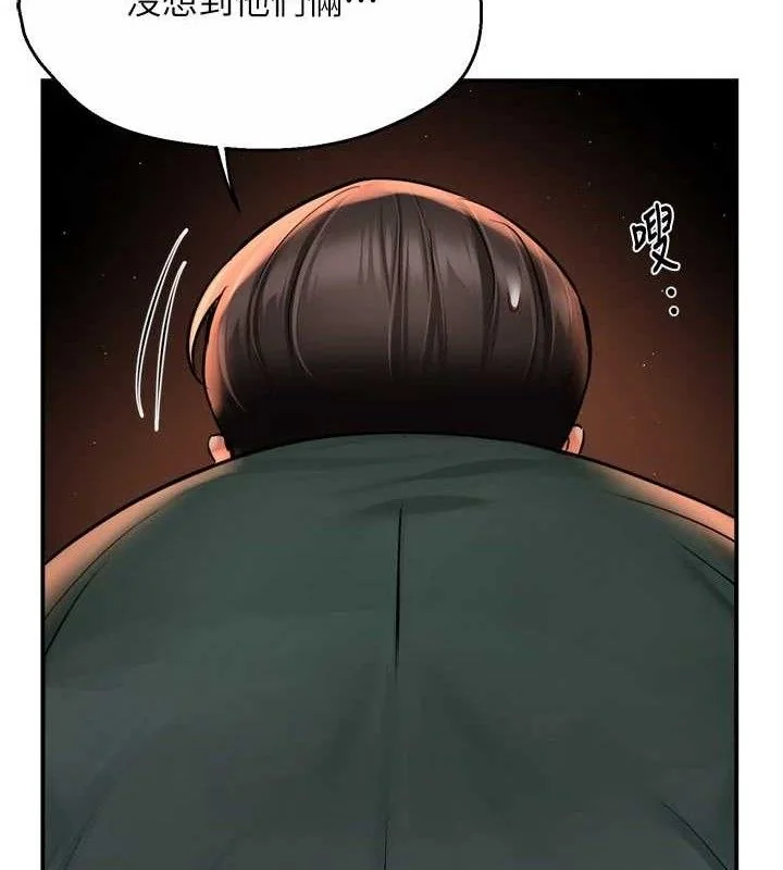 第61話