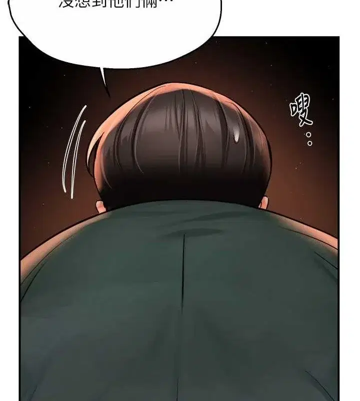 第61話