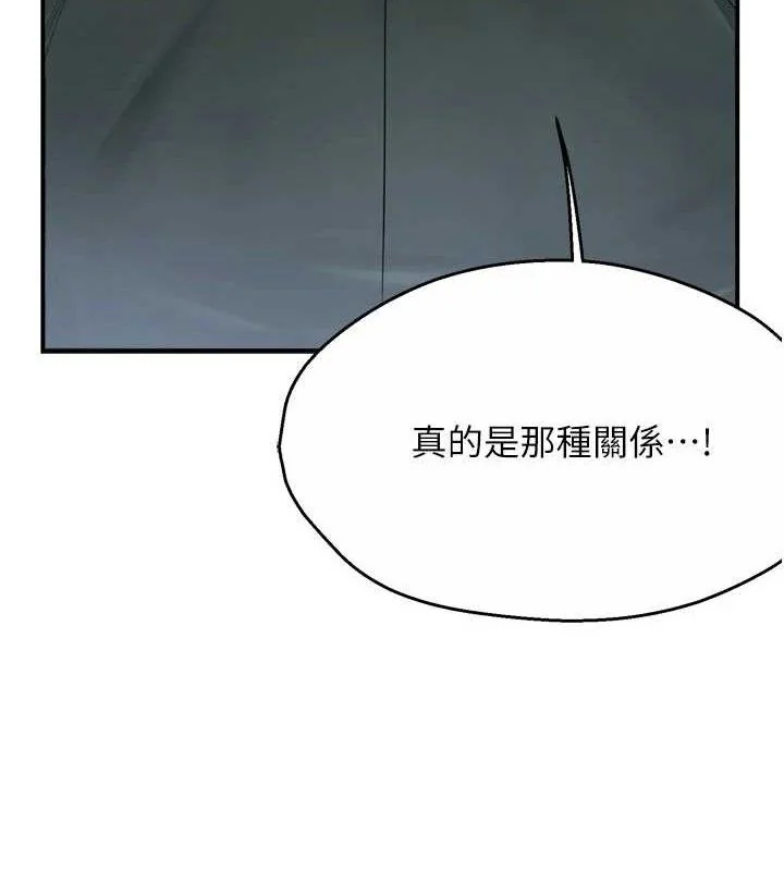 第61話