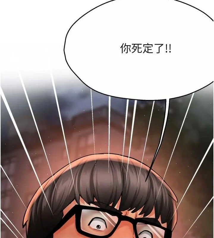 第61話